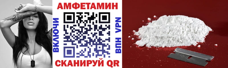 АМФ VHQ  где можно купить   Камбарка 