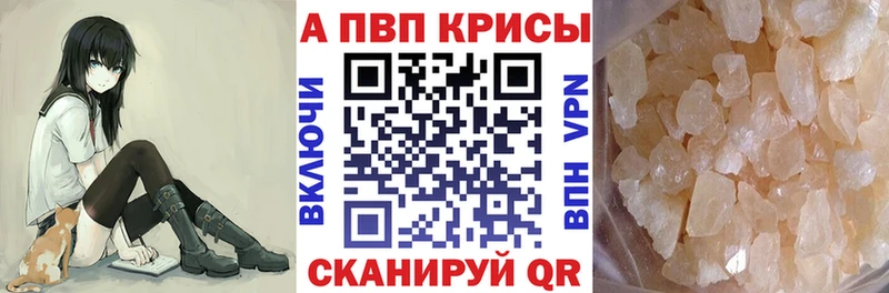 A PVP крисы CK  Камбарка 