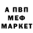 Мефедрон VHQ Alma Ziyah
