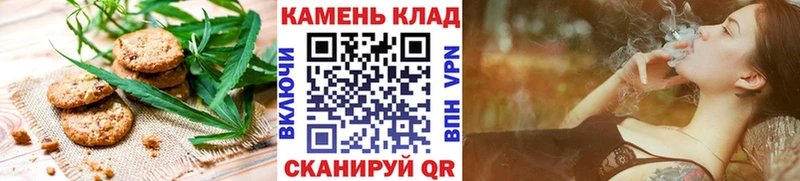 Cannafood марихуана  что такое   Камбарка 