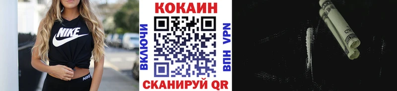 COCAIN 99%  Камбарка 