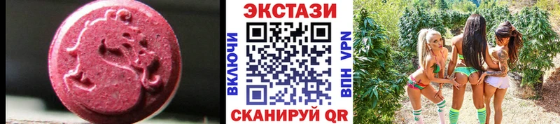 Экстази Philipp Plein  Камбарка 