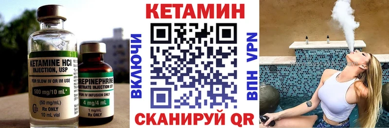 MEGA вход  Камбарка  КЕТАМИН VHQ 