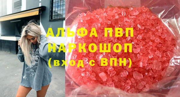 молекула духа Верхнеуральск