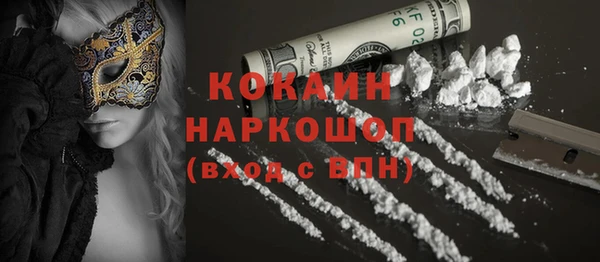 не бодяженный Бугульма