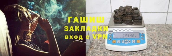 таблы Бородино