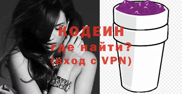не бодяженный Бугульма