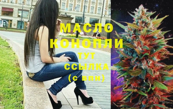 кокаин премиум Бронницы