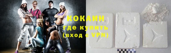 кокаин премиум Бронницы
