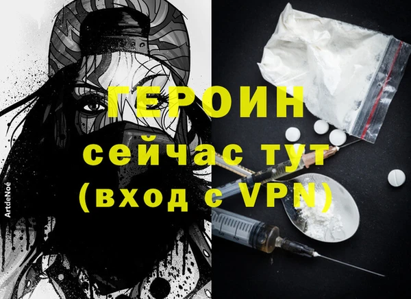 таблы Бородино