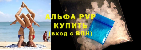 не бодяженный Бугульма