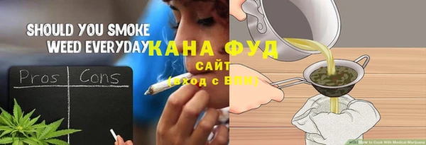 кокаин премиум Бронницы