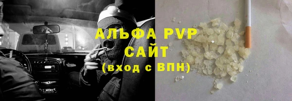 кокаин премиум Бронницы
