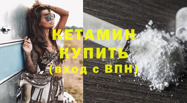 не бодяженный Бугульма