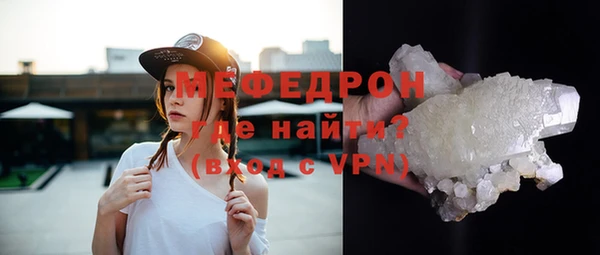 кокаин премиум Бронницы