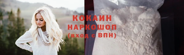 MDMA Тавда