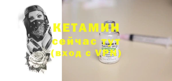кокаин премиум Бронницы