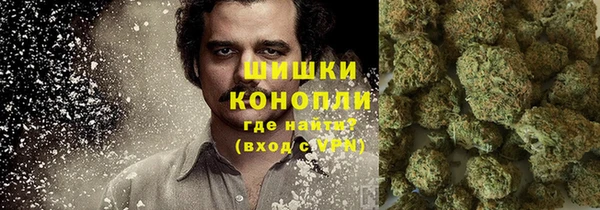 кокаин премиум Бронницы