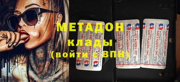 кокаин премиум Бронницы