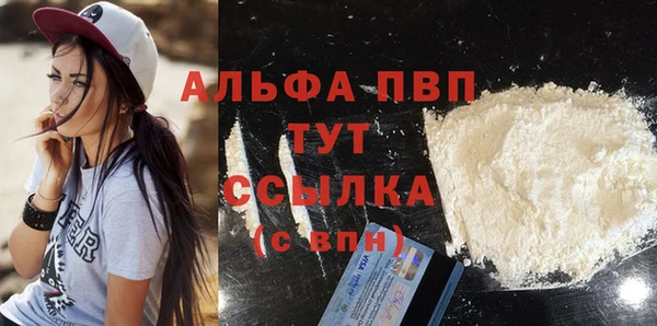 бутик Верхний Тагил