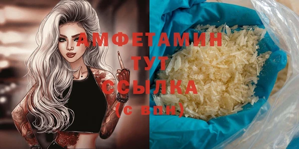 не бодяженный Бугульма