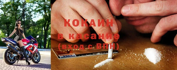 таблы Бородино
