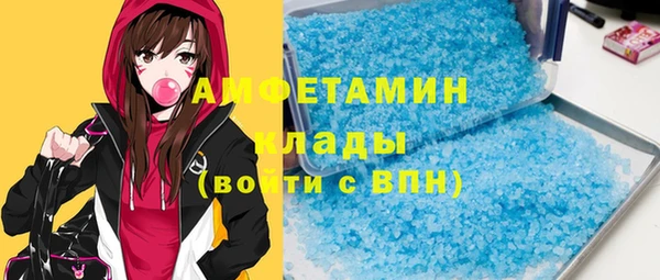 бутик Верея