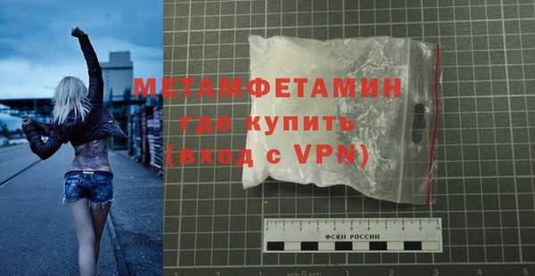 мет Сясьстрой
