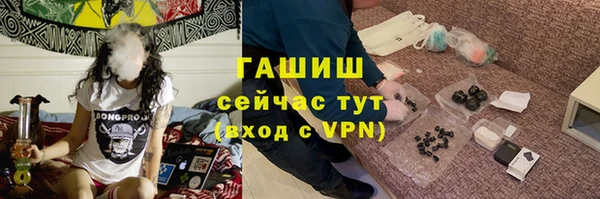 молекула духа Верхнеуральск