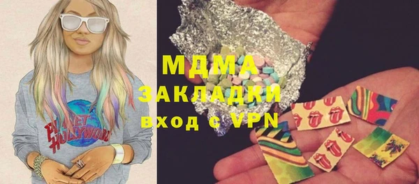 кокаин премиум Бронницы