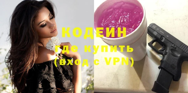 кокаин премиум Бронницы
