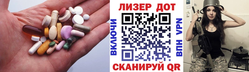 гидра зеркало  Камбарка  LSD-25 экстази ecstasy 