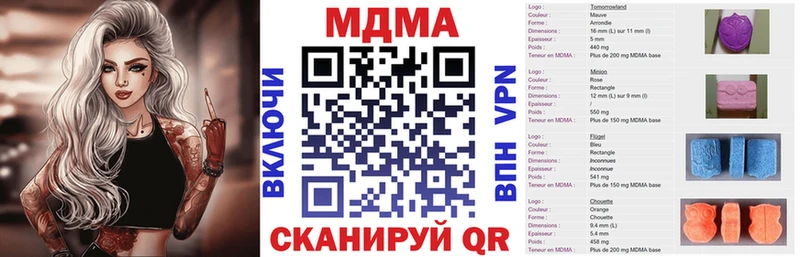 МДМА кристаллы  Камбарка 