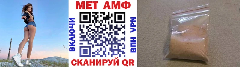 Метамфетамин пудра  Камбарка 