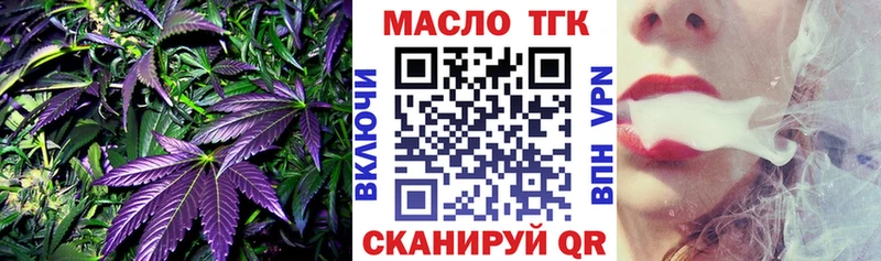 ТГК концентрат  Камбарка 